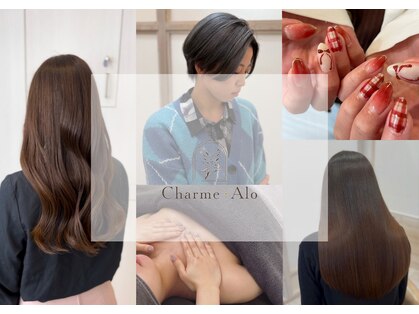 シャルム アロ(Charme Alo)の写真
