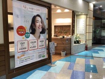 ヘアーズゲート アリオ鳳店(HAIR'S GATE)の写真/初めての方でも緊張せずに過ごしやすい雰囲気が◎いつもキレイを叶えます♪