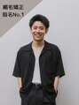 ワンバイワン(One×One)&nbsp;小田 勇斗