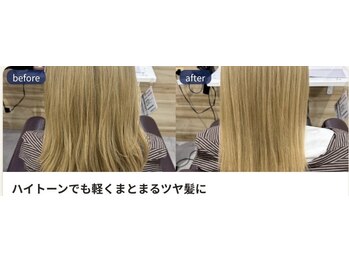 ラコヘアー(laco hair)の写真/広がる・まとまらない髪も、乾かすだけでするんとまとまる。つるりんちょ。SYSTEMで軽いのに収まる毎日へ。