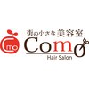 美容室 コモ(como)のお店ロゴ