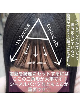 アマトウキョウ 表参道(AMA TOKYO) 【川角綾花】20代30代40代◎小顔レイヤースタイル
