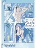 夏季限定！カット+クールシャンプーお持ち帰り付き！