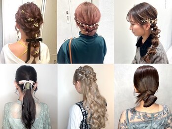 LICO 鳳 oggiotto認定サロン【リコ】