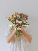 ティエナビューティー(TIENA BEAUTY) イメコン 指名無し