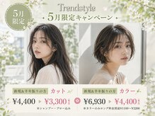 ルクールヘアアンドビューティー 燕三条店