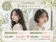 ルクールヘアアンドビューティー 燕三条店の写真