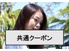 【抗酸化★髪質改善】カット＋高濃度水素カラー