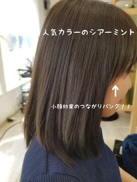 アドラーブル 長岡リップス旭岡店(adorable) アッシュ×透明感★小顔ストレート☆マロンベージュ