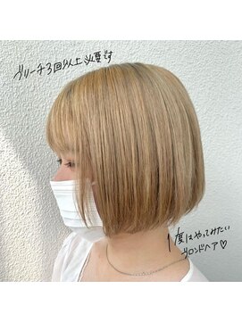 ルース(RUTH) ブロンドヘア