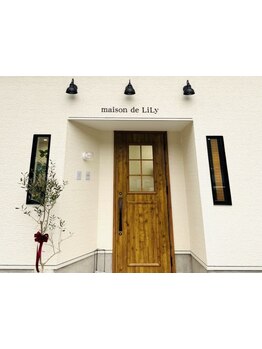【延岡】カットもパーマもオールマイティなStylistが在籍しているプライベートサロン≪maison de LiLy≫