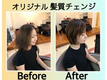 ツイム(Ti mun)の雰囲気（仕上げのアイロン無しでも、ここまで自然にすることが出来ます）