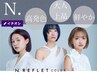 【☆高発色×大人上品】カット+N.ルフレカラー+1ステップTR ￥9900
