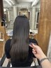 【髪質改善】ダメージレス酸性縮毛矯正＋カット＋トリートメント￥17980