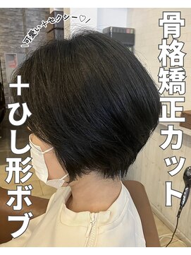 クティエ(Cuthie) ショート/小牧/髪質改善/トリートメント