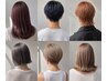 【透明感】調整カット＋ブリーチなしダブルカラー＋ウォータートリートメント