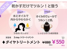 スマートカラー キレイ 高見プラザ店(kirei)