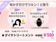 スマートカラー キレイ 高見プラザ店(kirei)の写真
