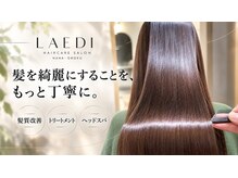 ラエディ(Laedi)