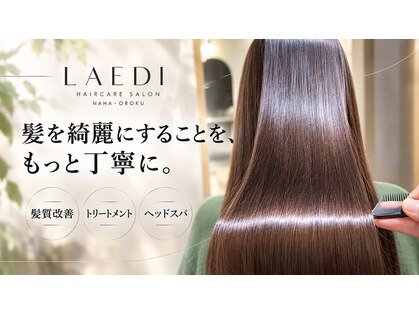ラエディ(Laedi)の写真