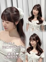 エヌアイ オモテサンドウ(ni omotesando)&nbsp;艶感◇ショコララベンダー×盛れるお顔周りカット　　【正木碧】