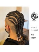 コーンロウ