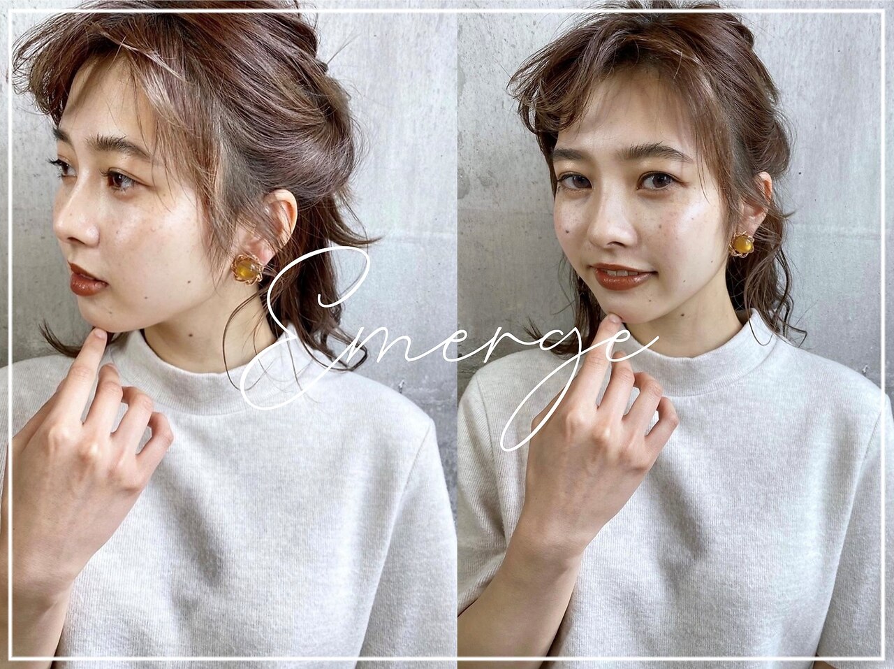 エマージュ 新宿(Emerge)｜ホットペッパービューティー