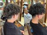 【メンズ期間限定】カット+ツイストスパイラルor波巻きパーマ ￥8800[鎌取]
