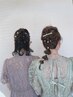 【ヘアアレンジ】おめでたい日・イベント等に
