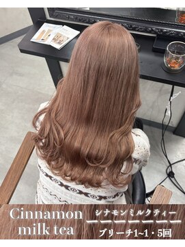 エス 天満扇町(esu) kr05ミルクティーベージュ/ミルクティーカラー/ブラウンカラー