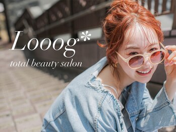 Looog*【ローグ】