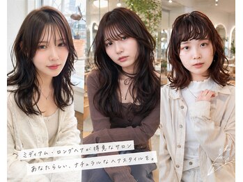 ユラギフロムユイマァル 水島店(YURAGI from YUIMARL)の写真/【岡山/倉敷/柔らか透明感カラー♪抜け感レイヤー】フェアリーレイヤー/ハッシュカット/くびれヘア