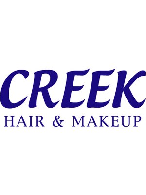 ヘアーアンドメイクアップ クリーク(Hair&Makeup CREEK)