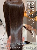 クレア 岡崎南店(CREA)&nbsp;グロスシャインカラー♪艶ブラウン