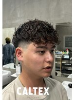 カルテックス(CALTEX)&nbsp;スペインカール強め