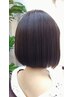 【楠指名限定】カット+オーダーメイドフルカラー
