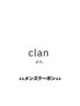 ↓↓↓clan en.メンズ限定クーポン↓↓↓