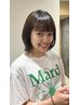 【若杉指名＆当日限定】似合わせカット￥2970