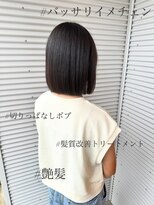 カノエ 岡山店(canoe)&nbsp;ボブ