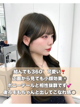 アマトウキョウ アユンチェ(AMA TOKYO×AYUNCHE) 前髪顔まわり韓国ヘアレイヤーカットサイドバンク2wayバンク韓国