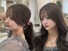 【韓国風】似合わせ前髪・顔まわりカット×仕上げ&スタイリングレクチャー♪