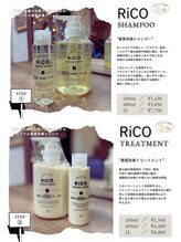 《hair care series》こだわって作ったオリジナルヘアケアシリーズ。