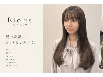 リオリス ヘア サロン(Rioris hair salon)の写真
