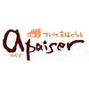 アトリエ友結 クラブ アペゼ club apaiserのお店ロゴ