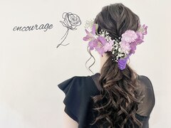 HAIR MAKE encourage 【ヘアメイク エンカレッジ】