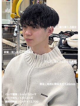 ディータ(Dita) 無造作シャドウマッシュパーマ大宮メンズカットパーマ美容室