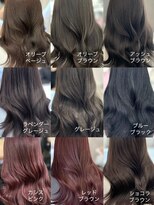 アイシー 表参道(ICY)&nbsp;透明感が欲しい方はこれ＊グレージュブルーレッドオリーブ