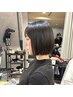 【癖が少し伸びる】似合わせカット+髪質改善トリートメント