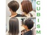【プロの技術をお手頃価格で・平均20分】　2035円♪