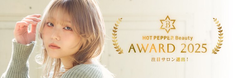 グランドール リュクス(Grandoll Luxe)のサロンヘッダー